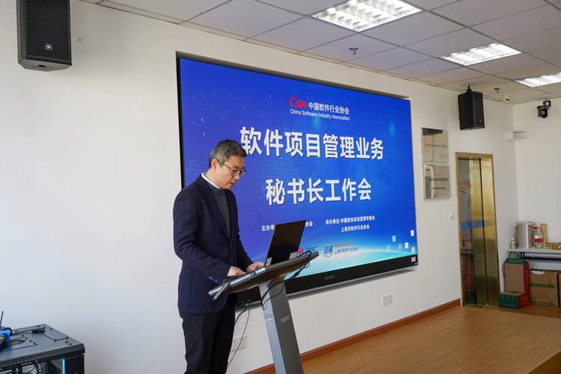 系统集成：打造企业数字化转型的加速器