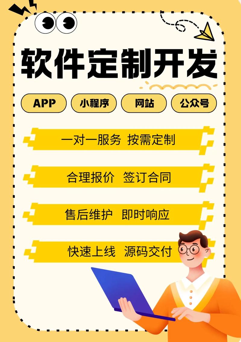 如何选择靠谱的上海软件开发团队