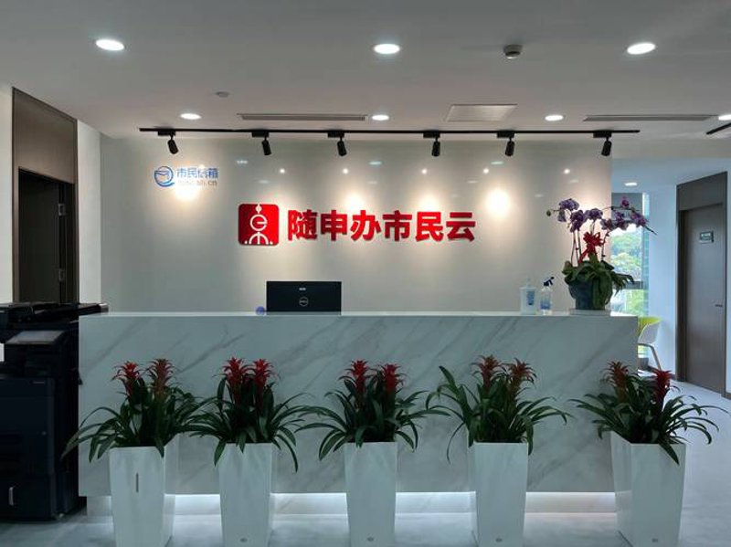 企业信息化：选购指南